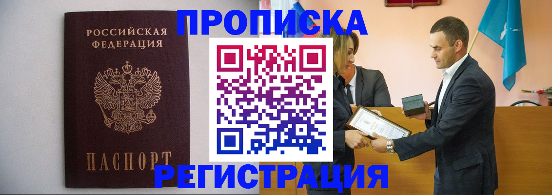 временная регистрация гарантия в Новой Ляле