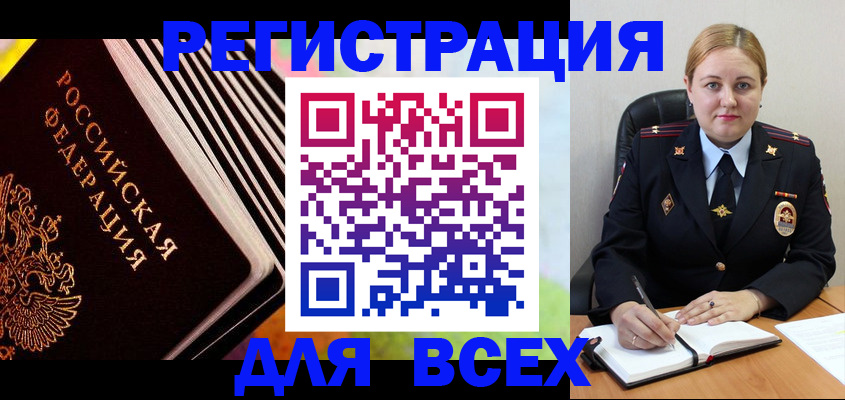 регистрация для дет. сада в Новой Ляле