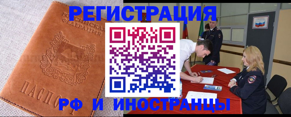 регистрация для школы в Новой Ляле